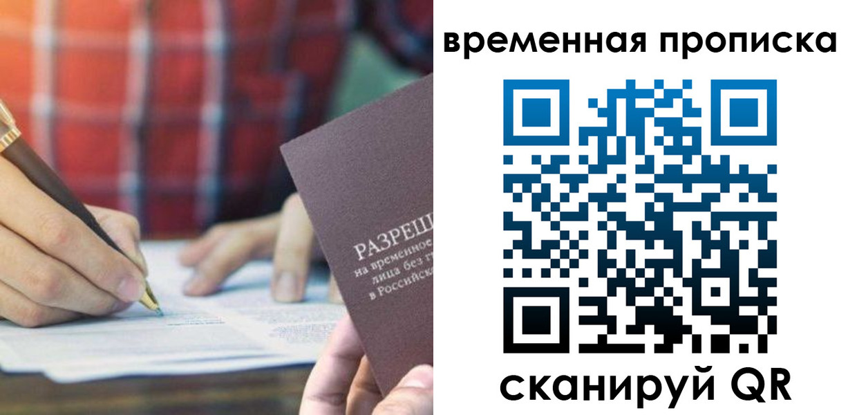 регистрация для дет. сада в Ахтубинске